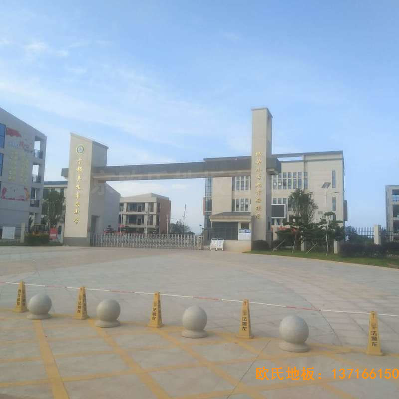 贛州寧都縣城關小學九章路校區(qū)運動木地板鋪設案例