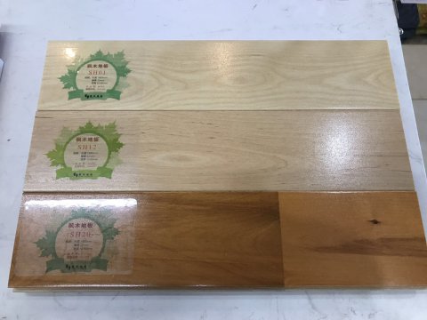 楓木、柞木、楓樺木材質(zhì)運動地板特點比較