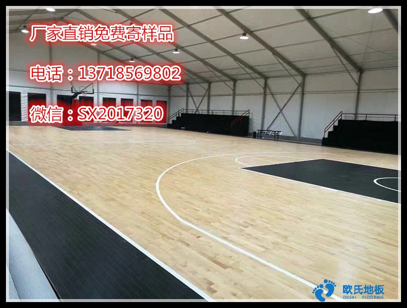 運動木地板廠家售后服務(wù)指南