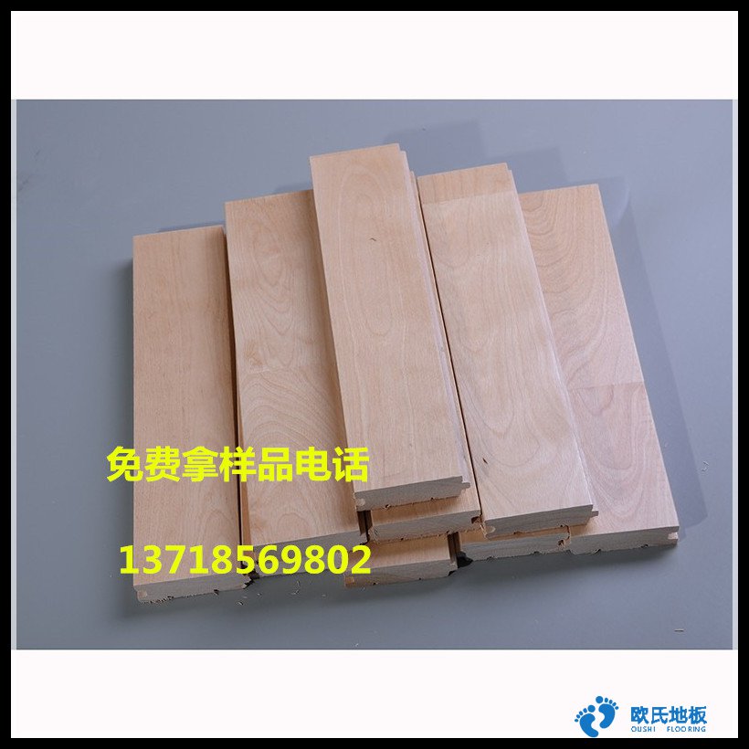 實(shí)木運(yùn)動地板價(jià)格怎么計(jì)算