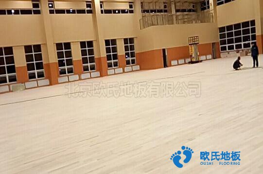 體育館運(yùn)動木地板價(jià)格如何計(jì)算