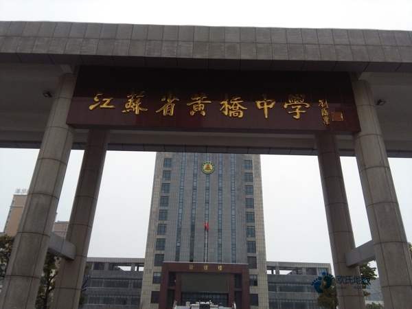 定制運(yùn)動(dòng)木地板十大品牌3