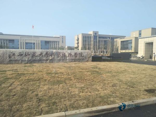 常用運(yùn)動館木地板較好的有哪些牌子1