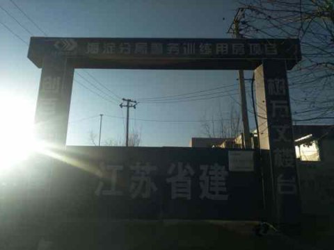 定做運動體育地板哪個牌子好